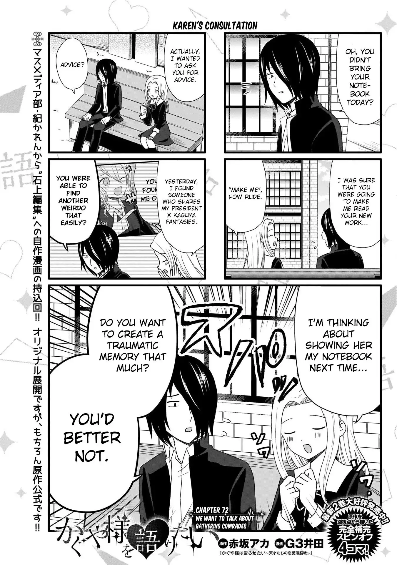 We Want To Talk About Kaguya Chapter 72 2